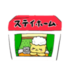 ハロッコリースタンプ第3弾（個別スタンプ：5）