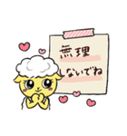ハロッコリースタンプ第3弾（個別スタンプ：11）