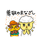 ハロッコリースタンプ第3弾（個別スタンプ：12）