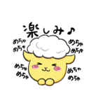 ハロッコリースタンプ第3弾（個別スタンプ：18）
