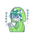 陰キャくんと陽キャくん（個別スタンプ：9）