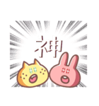 なかいいふたり2（個別スタンプ：7）