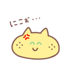 なかいいふたり2（個別スタンプ：12）