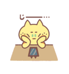 なかいいふたり2（個別スタンプ：18）