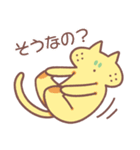 なかいいふたり2（個別スタンプ：20）