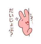 なかいいふたり2（個別スタンプ：33）