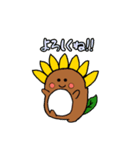 ひまわりチェーンスタンプ（個別スタンプ：2）