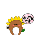 ひまわりチェーンスタンプ（個別スタンプ：6）