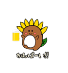 ひまわりチェーンスタンプ（個別スタンプ：8）