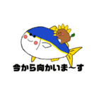 ひまわりチェーンスタンプ（個別スタンプ：11）