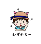 こぶたのこーくん（個別スタンプ：9）