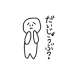 ぽーんって送るすたいる（個別スタンプ：7）