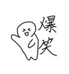 ぽーんって送るすたいる（個別スタンプ：19）
