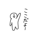 ぽーんって送るすたいる（個別スタンプ：22）