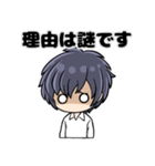 のいのすたんぷ（個別スタンプ：9）