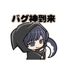 のいのすたんぷ（個別スタンプ：12）
