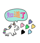 nenerin 中国語36（個別スタンプ：7）