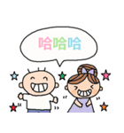 nenerin 中国語36（個別スタンプ：13）