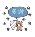 nenerin 中国語36（個別スタンプ：17）