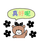 nenerin 中国語36（個別スタンプ：21）