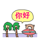 nenerin 中国語36（個別スタンプ：27）