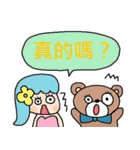 nenerin 中国語36（個別スタンプ：30）