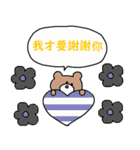 nenerin 中国語36（個別スタンプ：34）