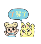 nenerin 中国語36（個別スタンプ：36）