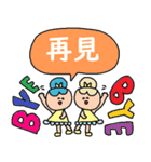 nenerin 中国語36（個別スタンプ：38）