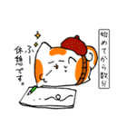 画家うたもちの日常（個別スタンプ：11）
