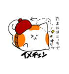 画家うたもちの日常（個別スタンプ：16）