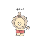 日常使い◎ほんわか動物スタンプ3（個別スタンプ：16）