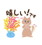 毎日使える_夏の花いっぱい、ウサギとネコ（個別スタンプ：7）