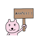 ウサギ♡ 一言ボード（個別スタンプ：4）