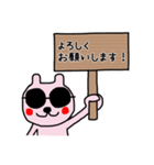 ウサギ♡ 一言ボード（個別スタンプ：6）