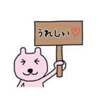 ウサギ♡ 一言ボード（個別スタンプ：10）