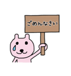 ウサギ♡ 一言ボード（個別スタンプ：11）