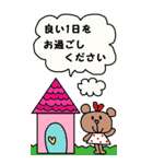 かわいい日常会話ビックスタンプ86（個別スタンプ：11）