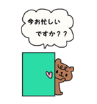 かわいい日常会話ビックスタンプ86（個別スタンプ：15）