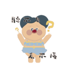 奈希寶貝（個別スタンプ：6）