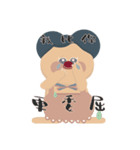 奈希寶貝（個別スタンプ：15）