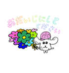 犬のスタンプ「ワンぷち」（個別スタンプ：25）