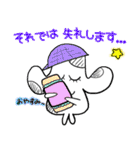 犬のスタンプ「ワンぷち」（個別スタンプ：31）