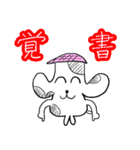 犬のスタンプ「ワンぷち」（個別スタンプ：34）