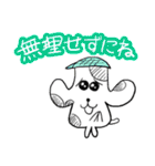 犬のスタンプ「ワンぷち」（個別スタンプ：36）