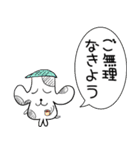 犬のスタンプ「ワンぷち」（個別スタンプ：40）