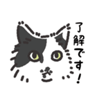 猫様いっぱい 了解がいっぱい（個別スタンプ：4）