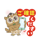 とりぼん先生（個別スタンプ：14）