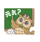 とりぼん先生（個別スタンプ：20）