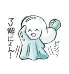 むにょっと むにょん！（個別スタンプ：15）